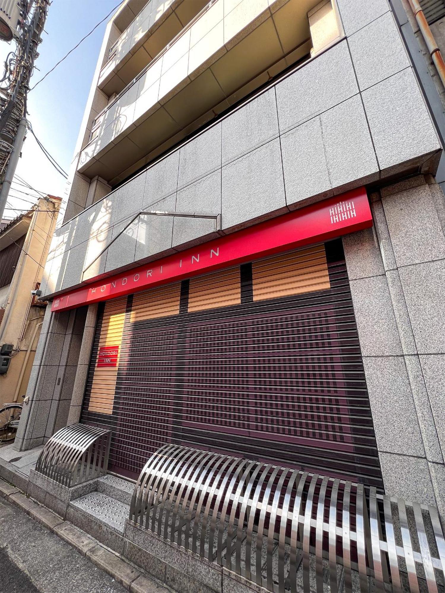 Hondori Inn Hiroshima Extérieur photo